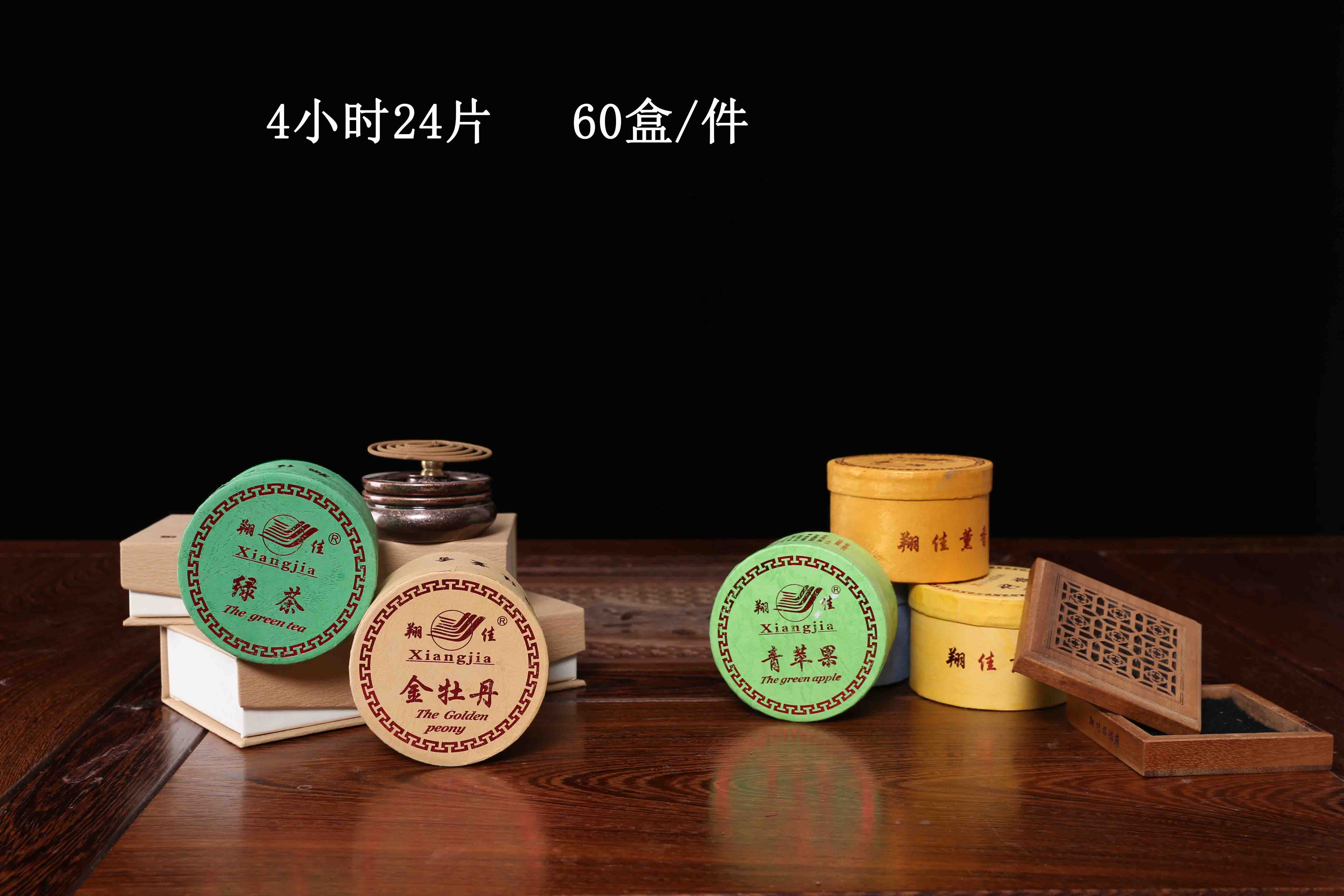 绿茶 金牡丹 青苹果（24片）